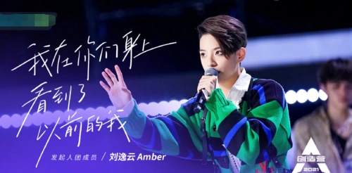 找外国选手请话题导师青春有你创造营真的拼了