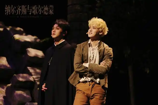 音乐剧纳尔齐斯与歌尔德蒙