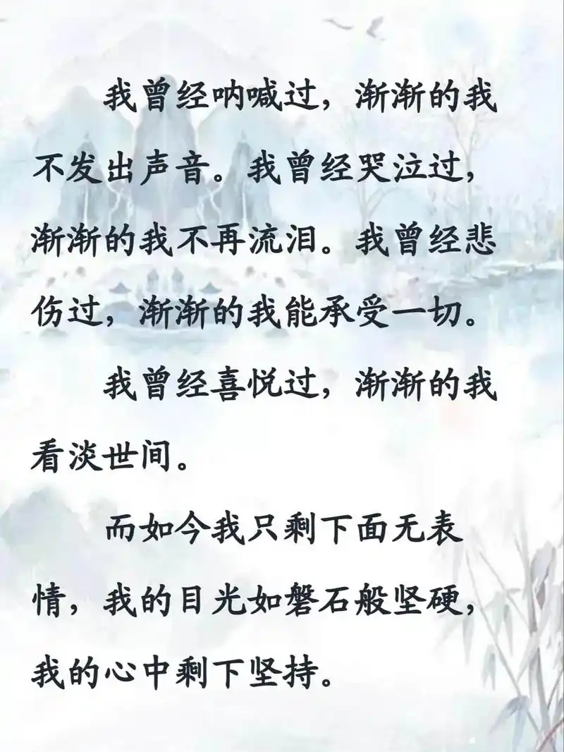 大爱仙尊的经典语录 古月方源的人生哲理 人祖传的智慧金句 系 - 抖音