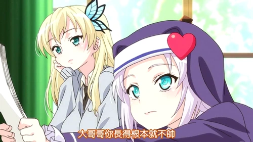 我的朋友很少 第二季 第八集中,社团里的那些女孩子为什么都说小鹰不