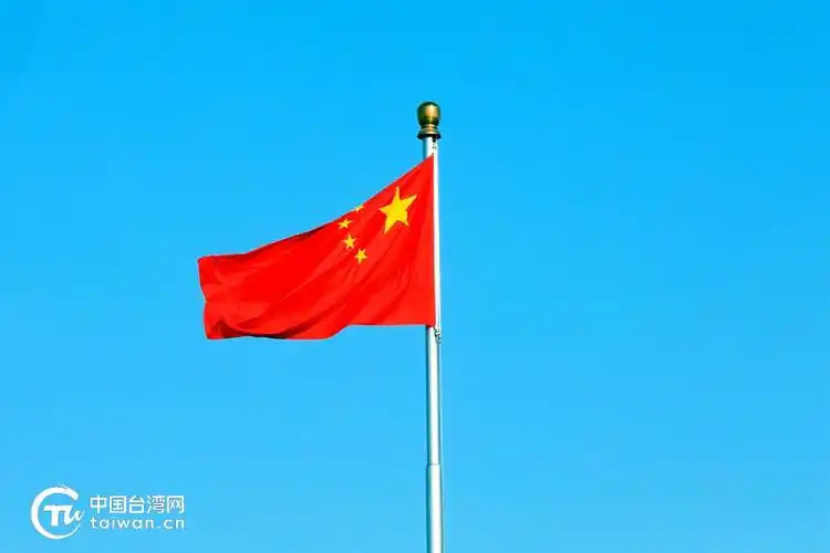 天安门广场上,五星红旗迎风飘扬.(中国台湾网记者 尹赛楠 摄)