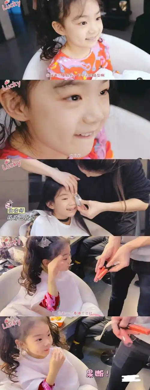 李承铉戚薇教lucky 跳波妞舞,全程都被表情抢镜,真是老天爷赏饭吃