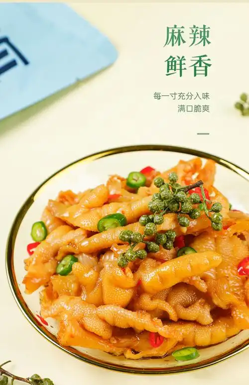 友伦无骨鸡爪220g柠檬酸辣去骨凤爪网红鸡脚休闲零食