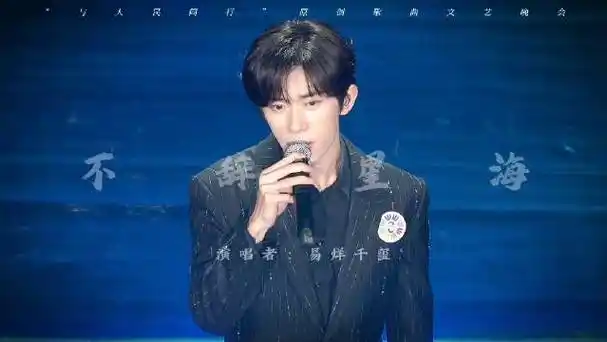 易烊千玺舒淇新片疑似停拍