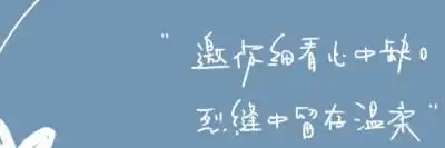 qq飞车手游相册三宫图文艺专注你喜欢的三宫图