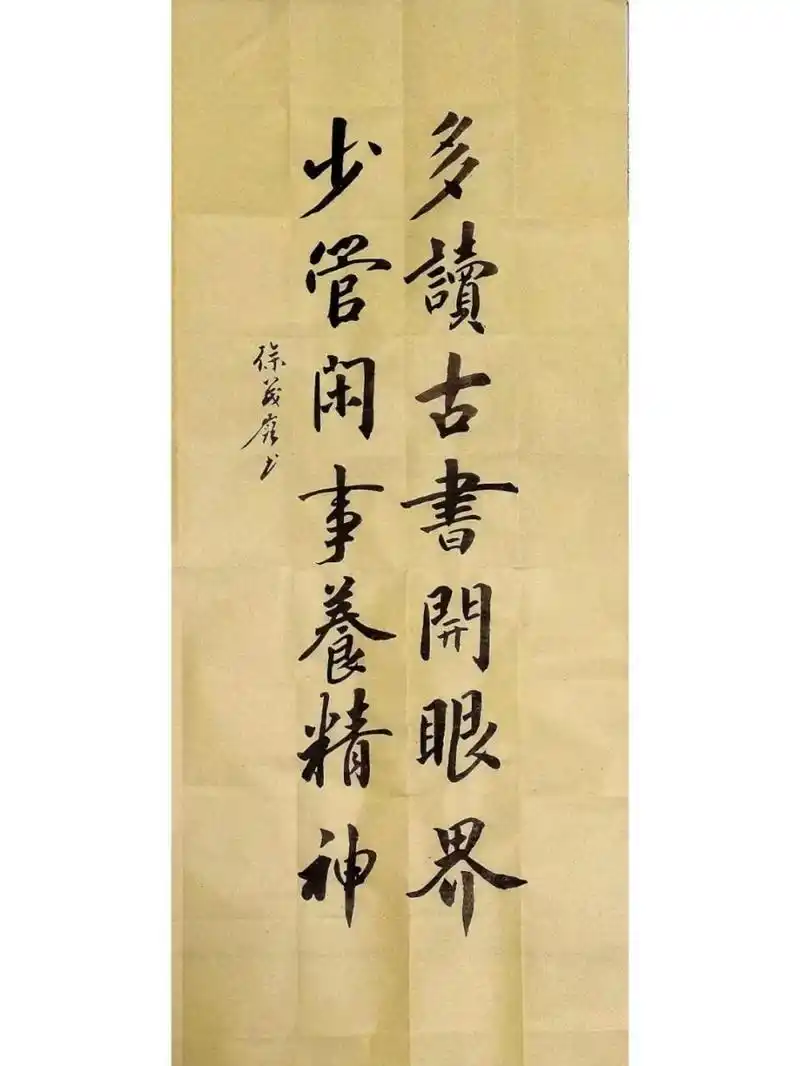 2023多读书,少管闲事!