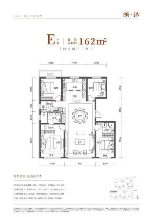 大兴【颐和公馆】售楼处电话|【颐和公馆】售楼处位置|楼盘详情