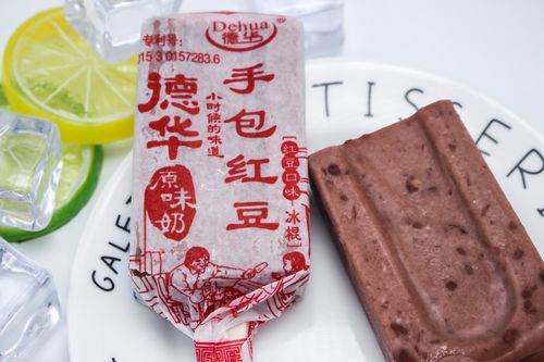 80支整箱德华手包红豆红豆儿儿时回忆红小豆雪糕冰淇淋