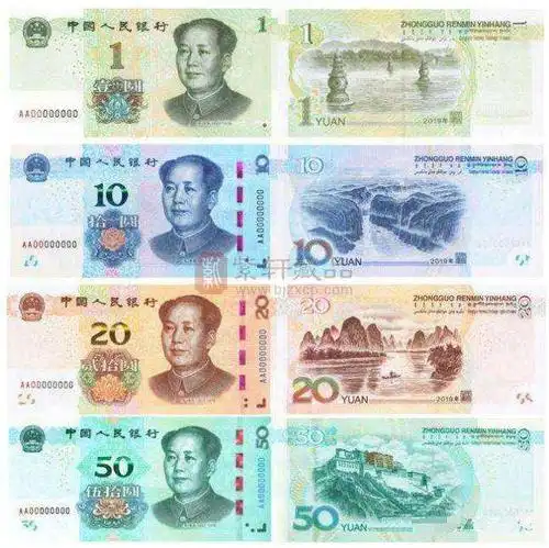 2019年新版人民币全套值得入手吗?jpg