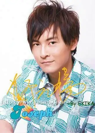 男主角江直树(郑元畅饰)