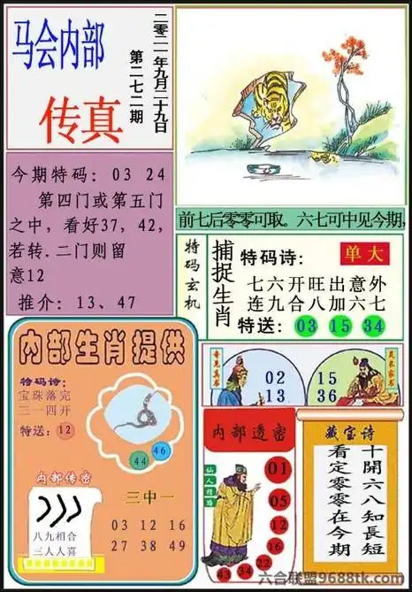 香港资料大全 正版资料2023年从什么网站找?(下载途径)