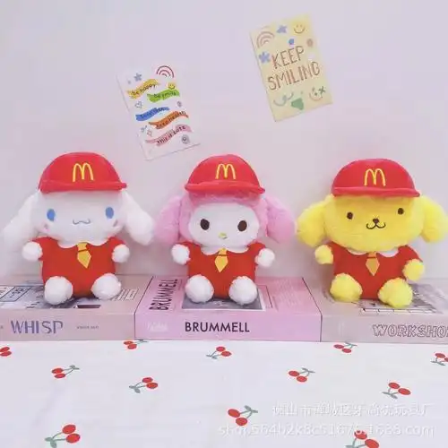 2024日系可爱卡通毛绒玩具麦当劳美乐蒂精品玩偶公仔抓娃娃机批发