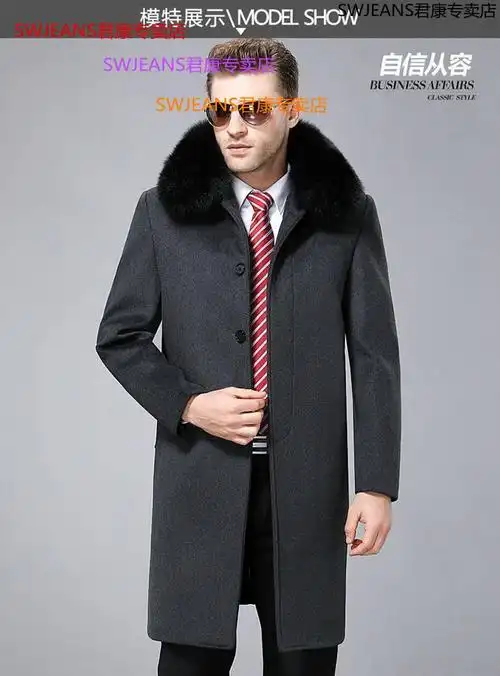 七匹狼旗下swjeans国货潮牌冬季男士毛呢大衣男中年中长款加绒加厚中