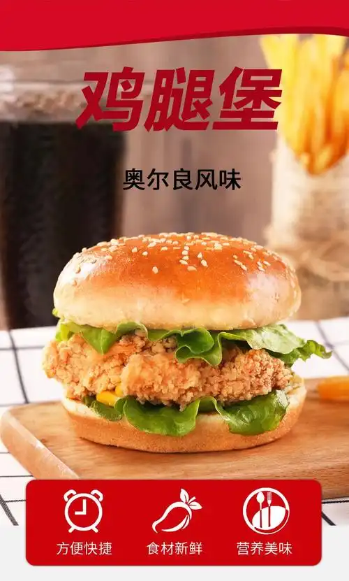 上赏劲脆鸡腿堡140g袋方便早餐冷冻半成品独立包装奥尔良风味鸡腿堡