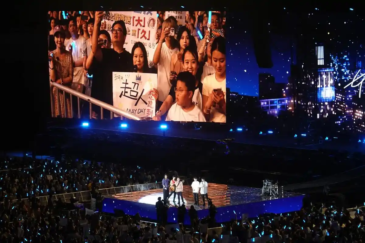 五月天泉州演唱会的一些存图.现场真的好棒好棒!