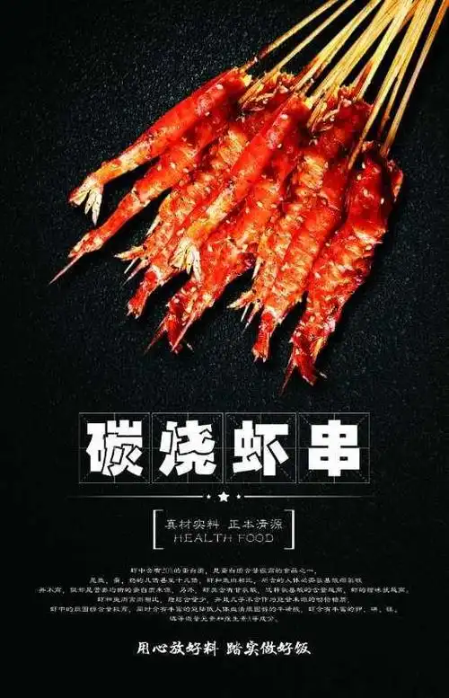 牛记昭通特色小肉串