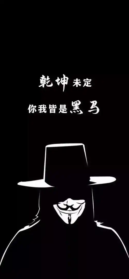 抖音壁纸渣男壁纸