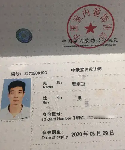 了解八o | 设计师工作日常之软装搭配