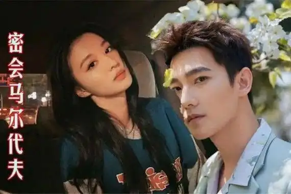 杨洋亲密照流出,王楚然成为最新的"杨洋女友"引发网友热议|李沁|军训