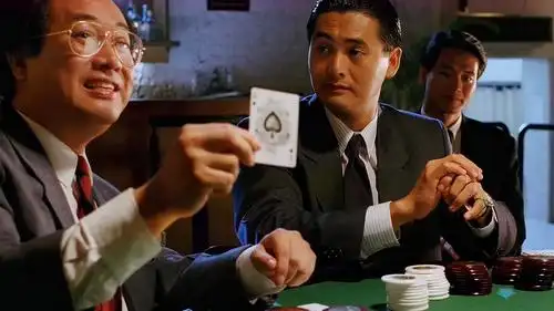 经典电影《赌神》精彩片段集锦