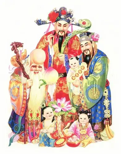 人间福禄寿 天上三吉星