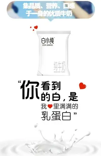 赵今麦君乐宝白小纯纯牛奶180ml*8袋日期新鲜儿童学生早餐奶_一元秒杀