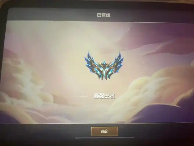 挑战一天宗师上王者#金铲铲之战  #云顶之弈