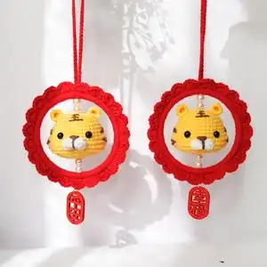 手工diy小老虎汽车挂件材料包虎年挂环毛线编织勾线制作新年礼物