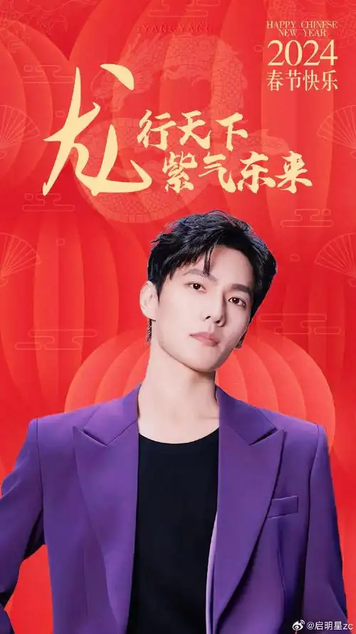 [锦鲤附体]每日一问援军今年何时到达@杨洋 @电影援军明日到达 [丰收