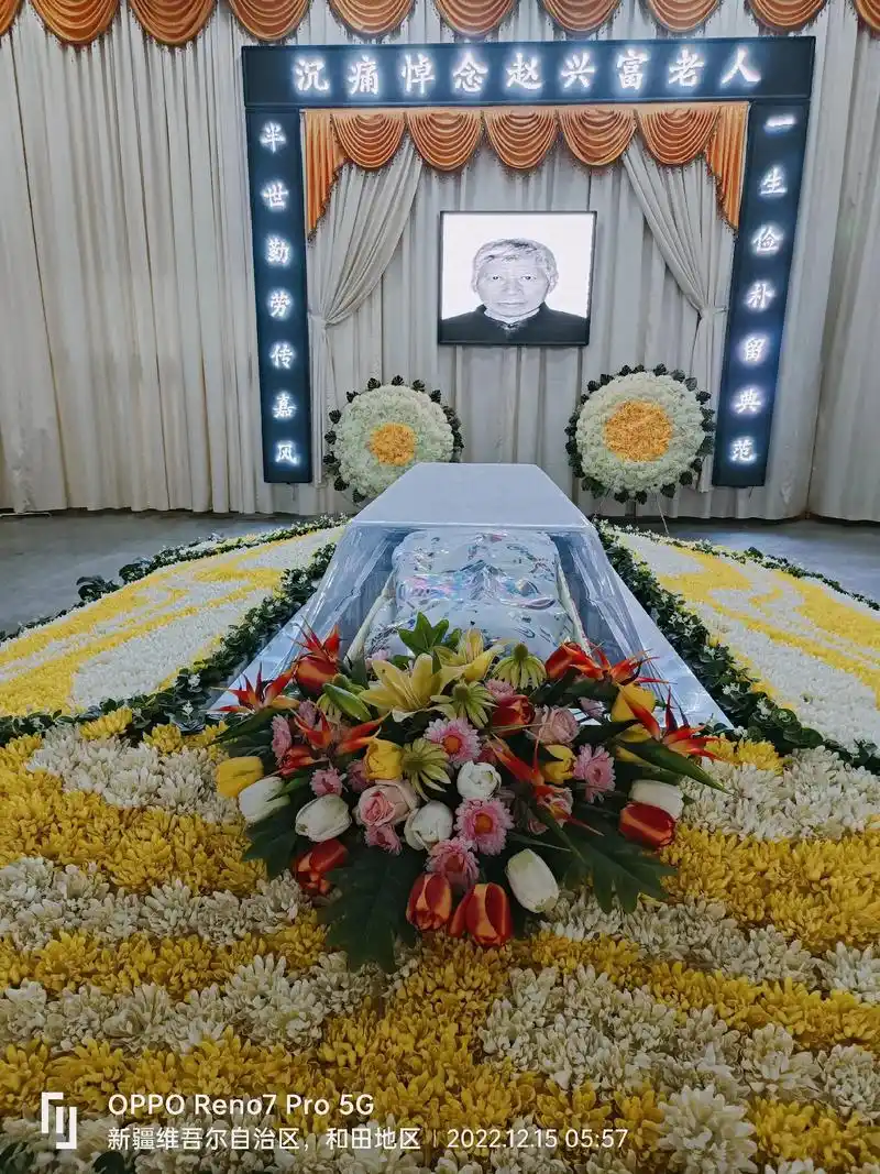 一路走好天堂安息  天亮之后就要向您的遗体告别了, 近二十 - 抖音