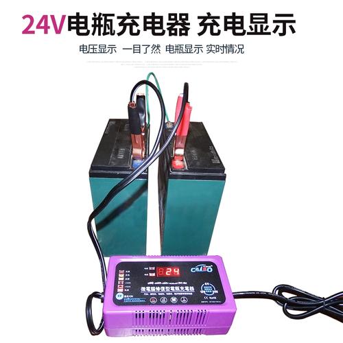 汽车摩托车电瓶充电器6v12v24v伏货智能修复型蓄电池充电机
