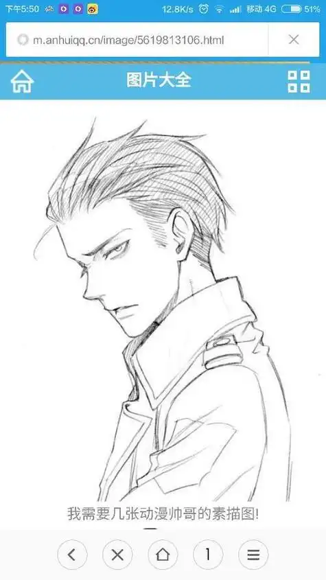 帅气的动漫人物简笔画图片 男主强大帅气的动漫答阳光少年侧脸简笔画