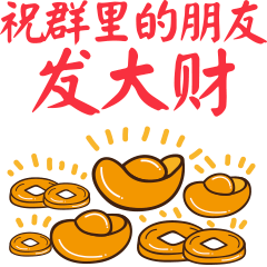 qq微信提取表情gif大集合-搞笑小动画表情包下载(5)