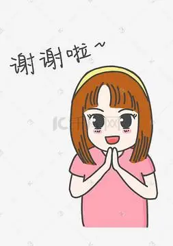 粉色系撒娇女孩手绘卡通可爱表情包