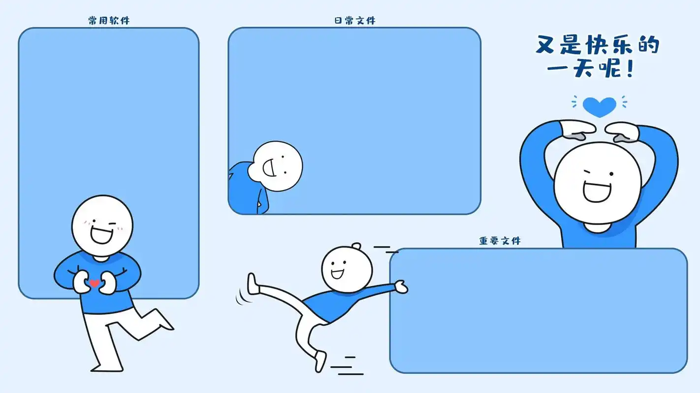 今天分享电脑桌面壁纸,都是热门分区壁纸