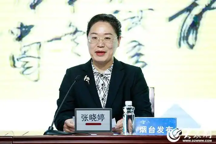 会上,莱阳市副市长张晓婷介绍了莱阳文化旅游资源及文旅产业总体工作