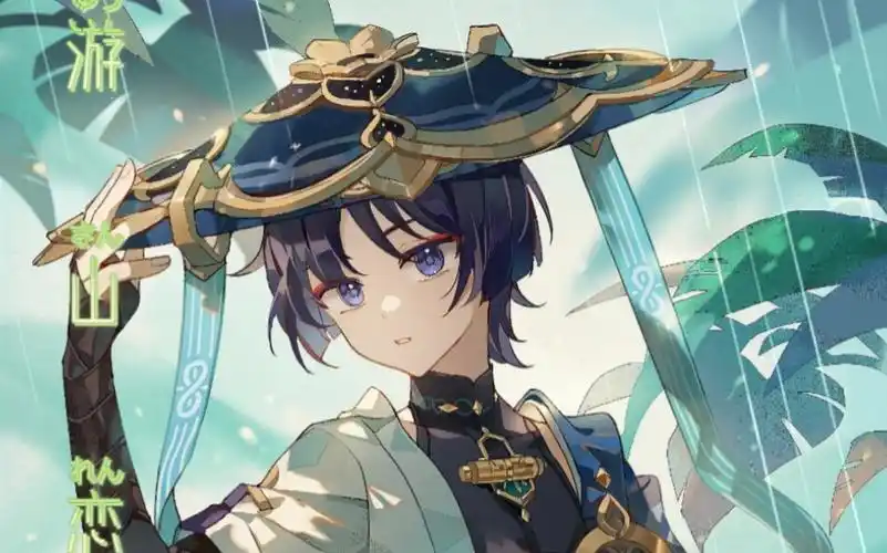 【原神 | 散兵 | 游山恋】