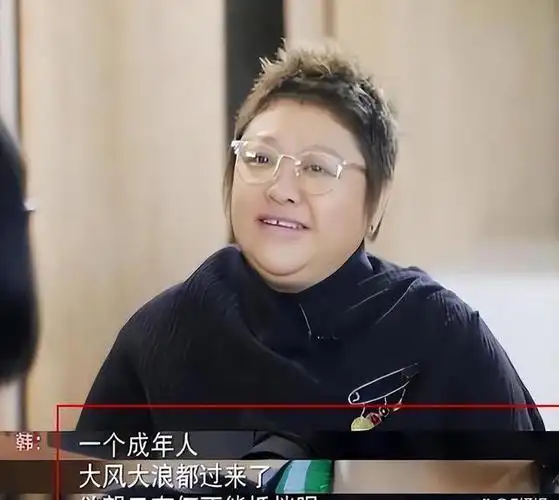 瞒不住了!韩红家庭底细被曝光,难怪娱乐圈里"无人敢惹"