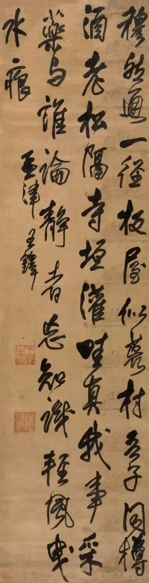 王铎 行书 立轴