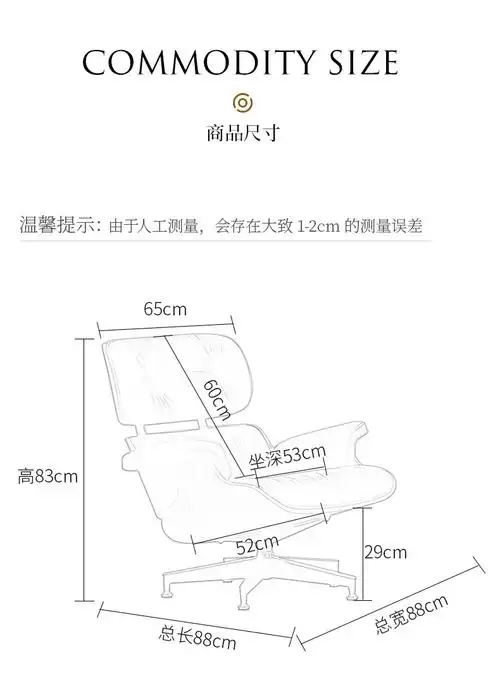 伊姆斯躺椅 办公家具沙发外贸午休chaireames皮椅