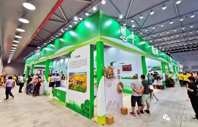 农产品参加江门市庆祝2020年中国农民丰收节暨第七届江门农业博览会