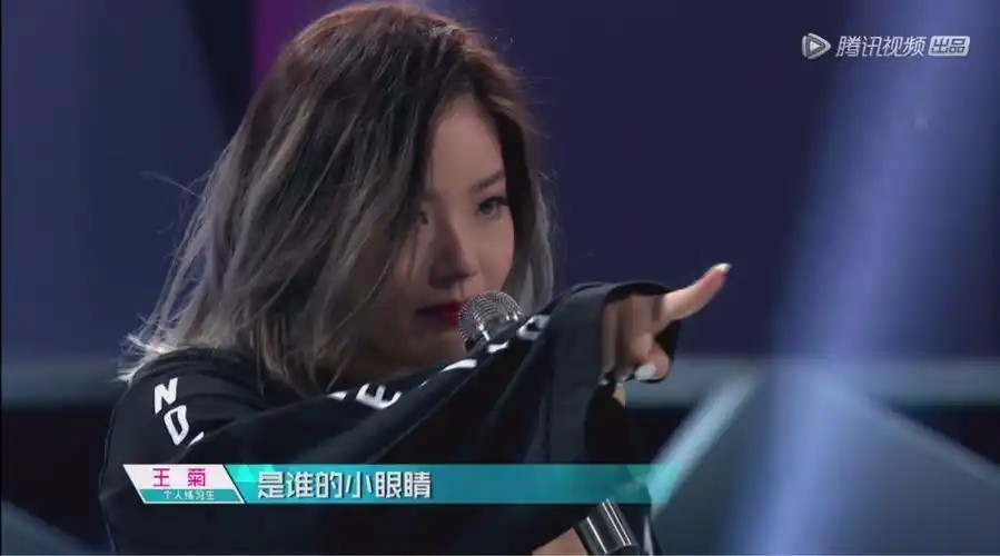 《创造101》:王菊的爆红说明了什么?