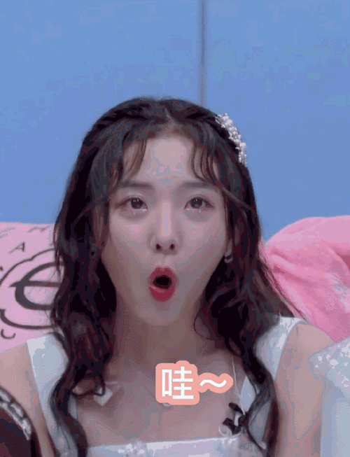 硬糖少女开运表情包