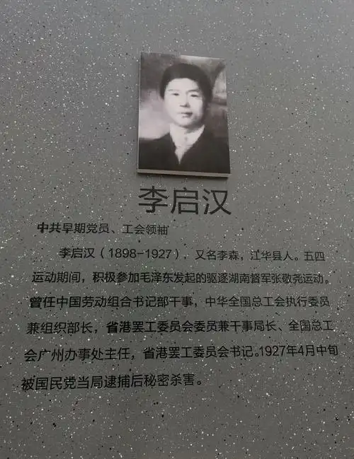 永州境内的神州瑶都不仅风景秀丽还是革命榜样最多的地方