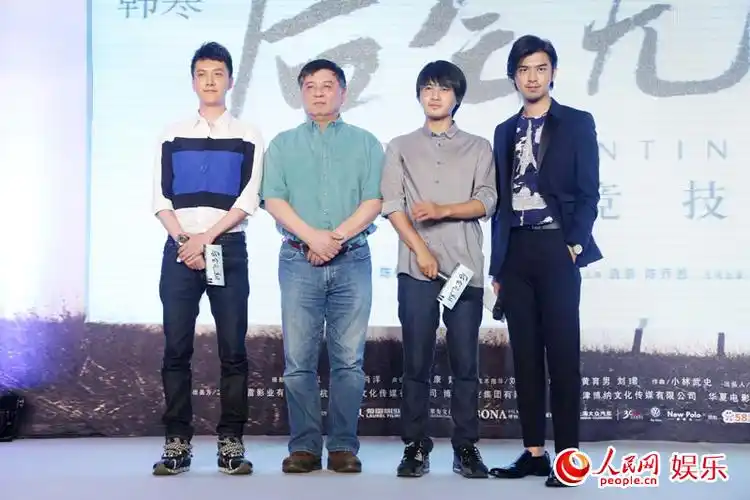 冯绍峰陈柏霖"基"情拥吻 《后会无期》男神变男神经病(组图)