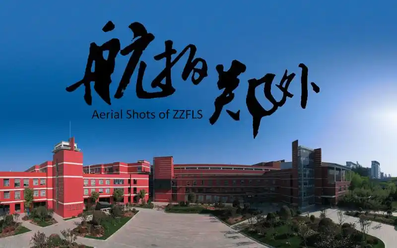 高中生也敢拍学校官方宣传片?