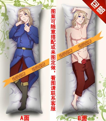 黑塔利亚 法国动漫抱枕 弗朗西斯·波诺弗瓦等身长抱枕靠垫枕头套