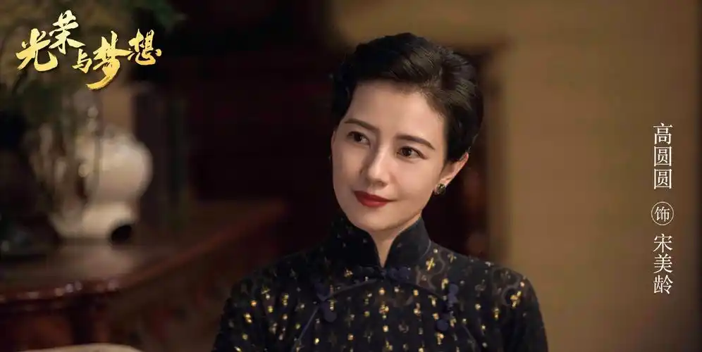 高圆圆新剧形象曝光(高圆圆新剧形象曝光,剪刘海穿旗袍变民国名媛