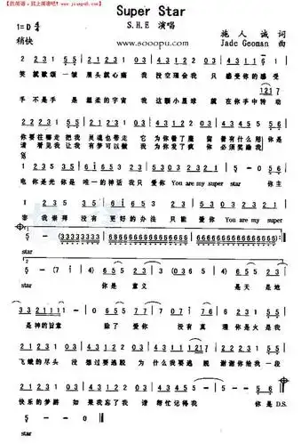 《super star》简谱