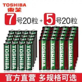 0 高商品评价:评分详细关注店铺东芝电池充电器旗舰店>东芝(toshiba)>